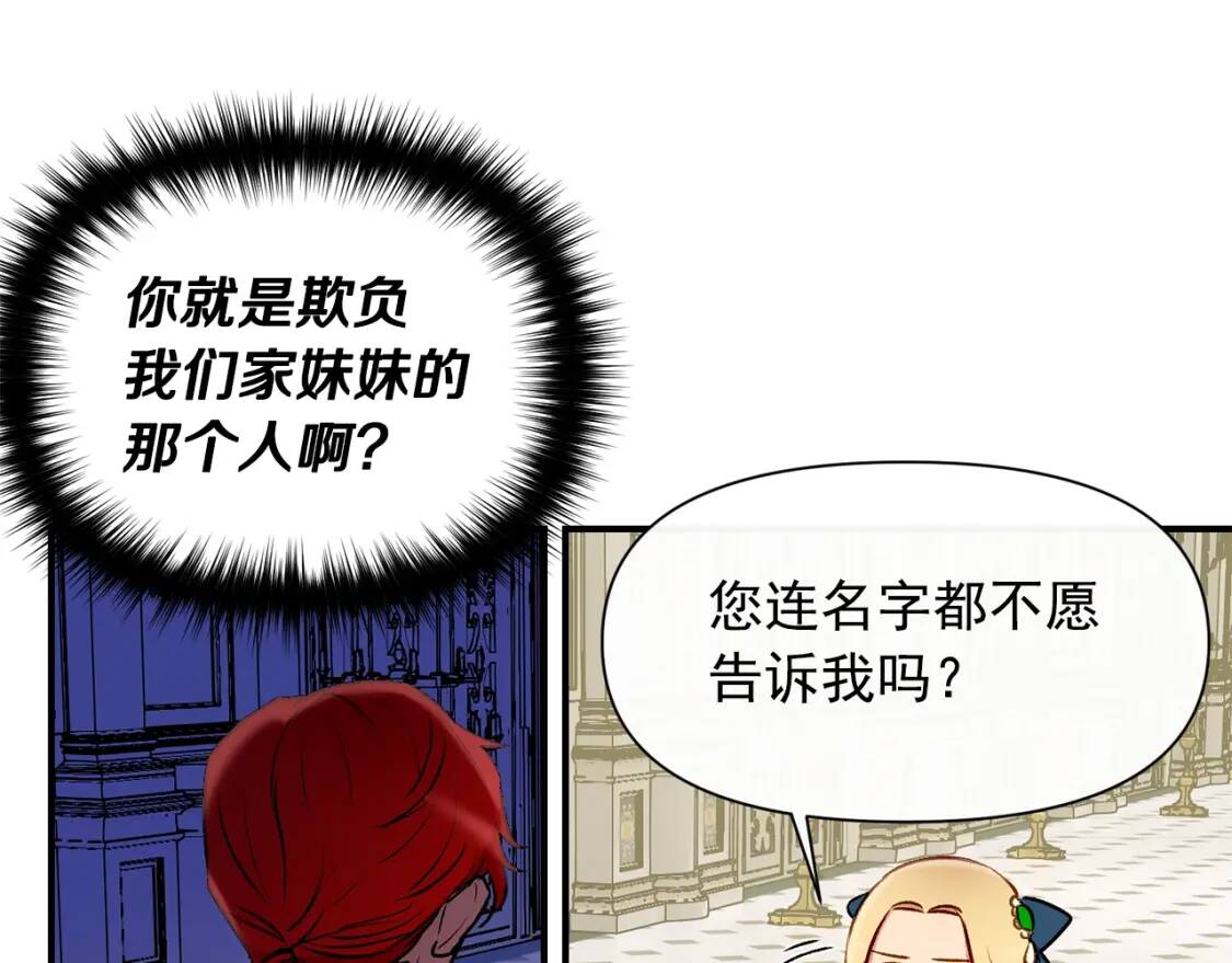 第38话 帅气的赛尔家104