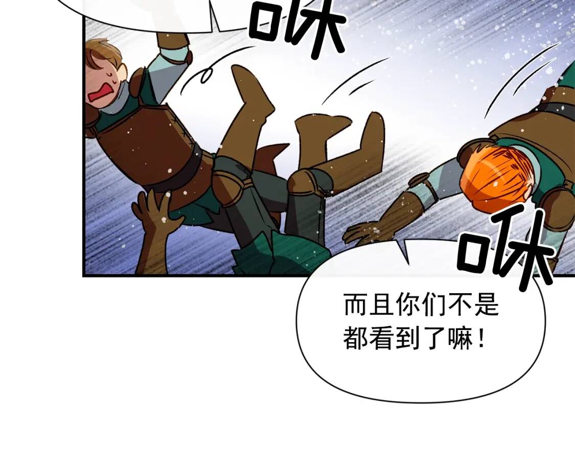 第48话 双向的信45