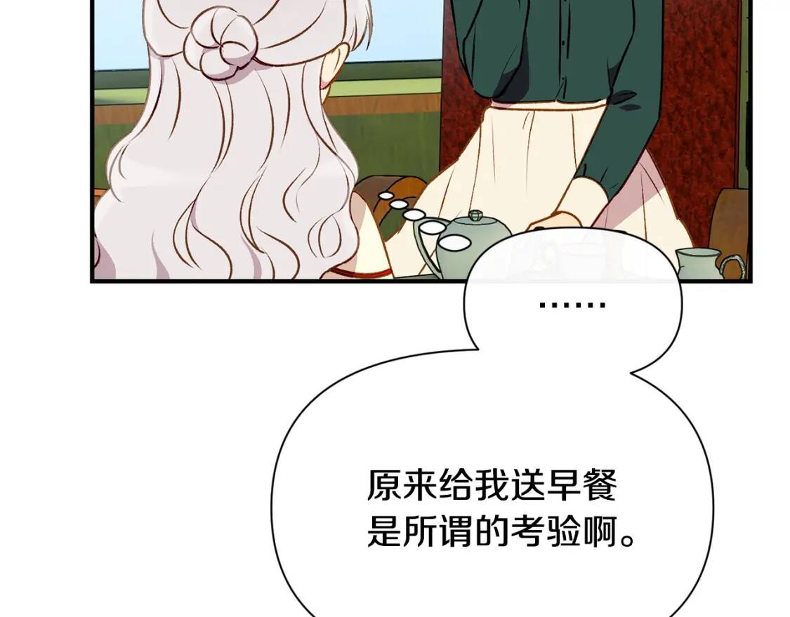 第56话 再遇故人108