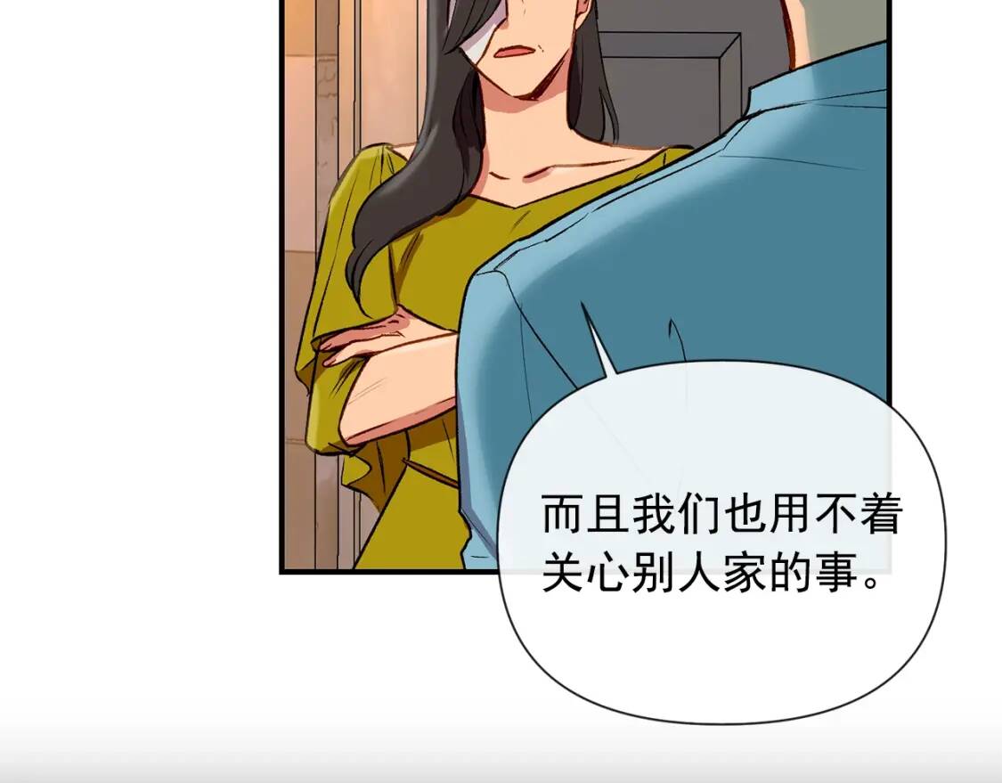 第14话 梦魇与安慰95