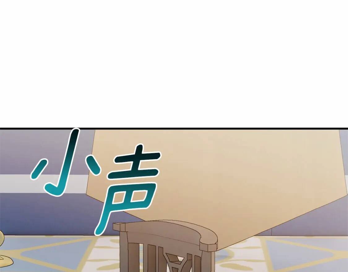 第141话 我也生气了！151
