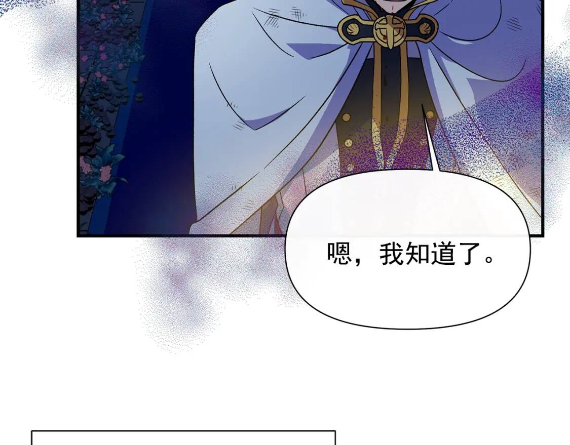 第131话 家人由我来守护23