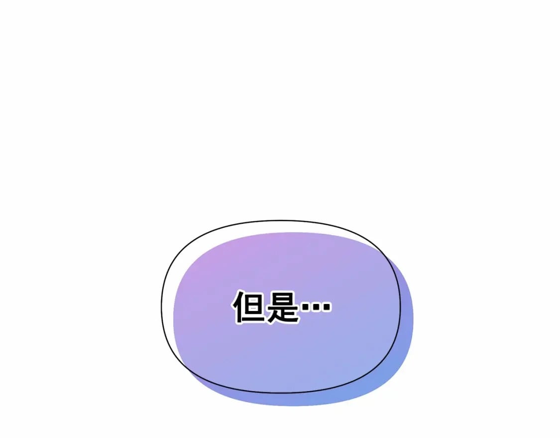 第144话 女仆的情人9