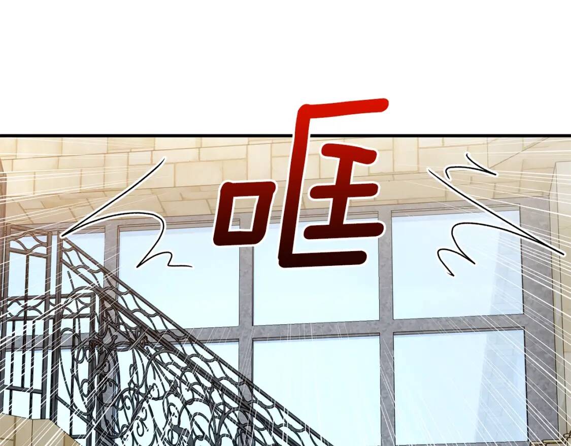 第103话 第一次约会22