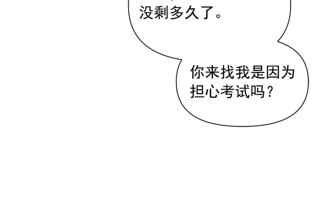 第67话 安排庆典39