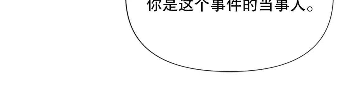 第95话 祭品之火138