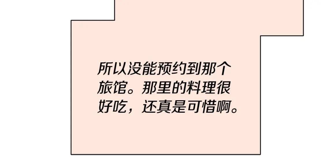 第86话 活着进来41