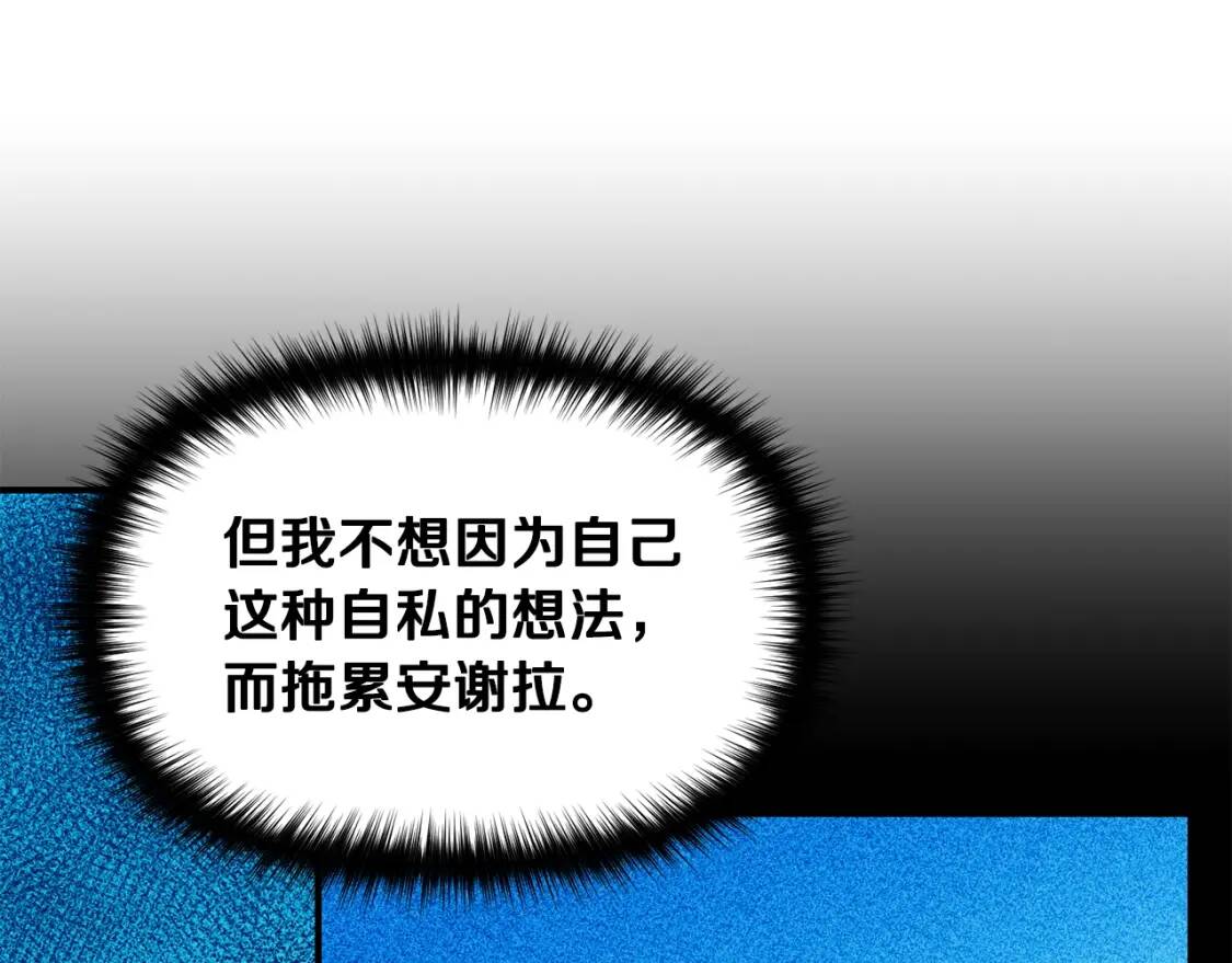 第58话 荣光背后12