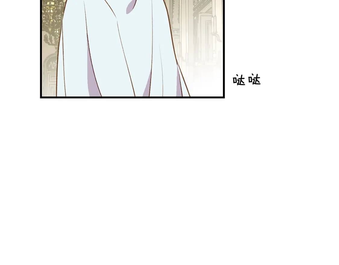 第43话 你是为了什么？86
