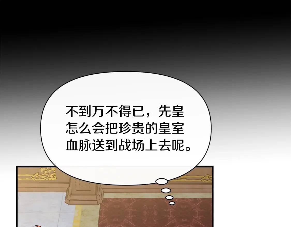 第83话 我的两个儿子都可以129