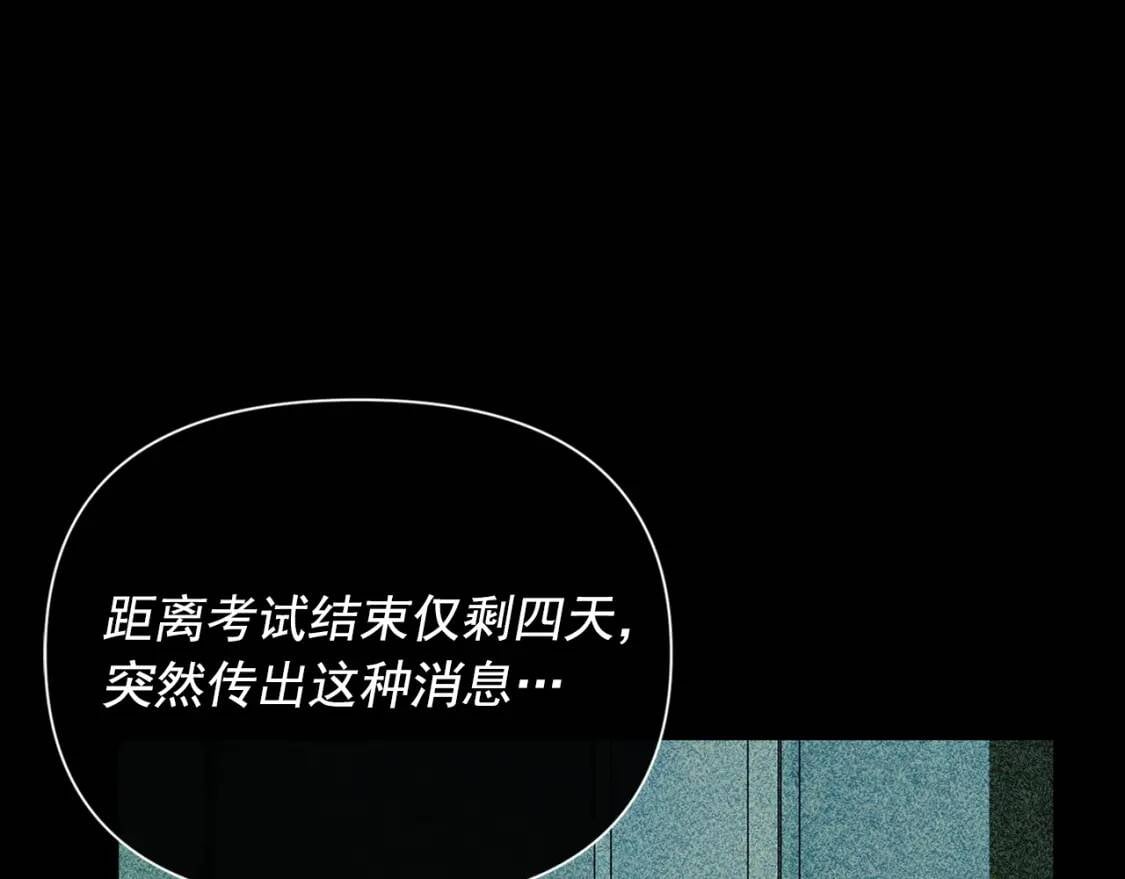 第71话 男友力爆表131
