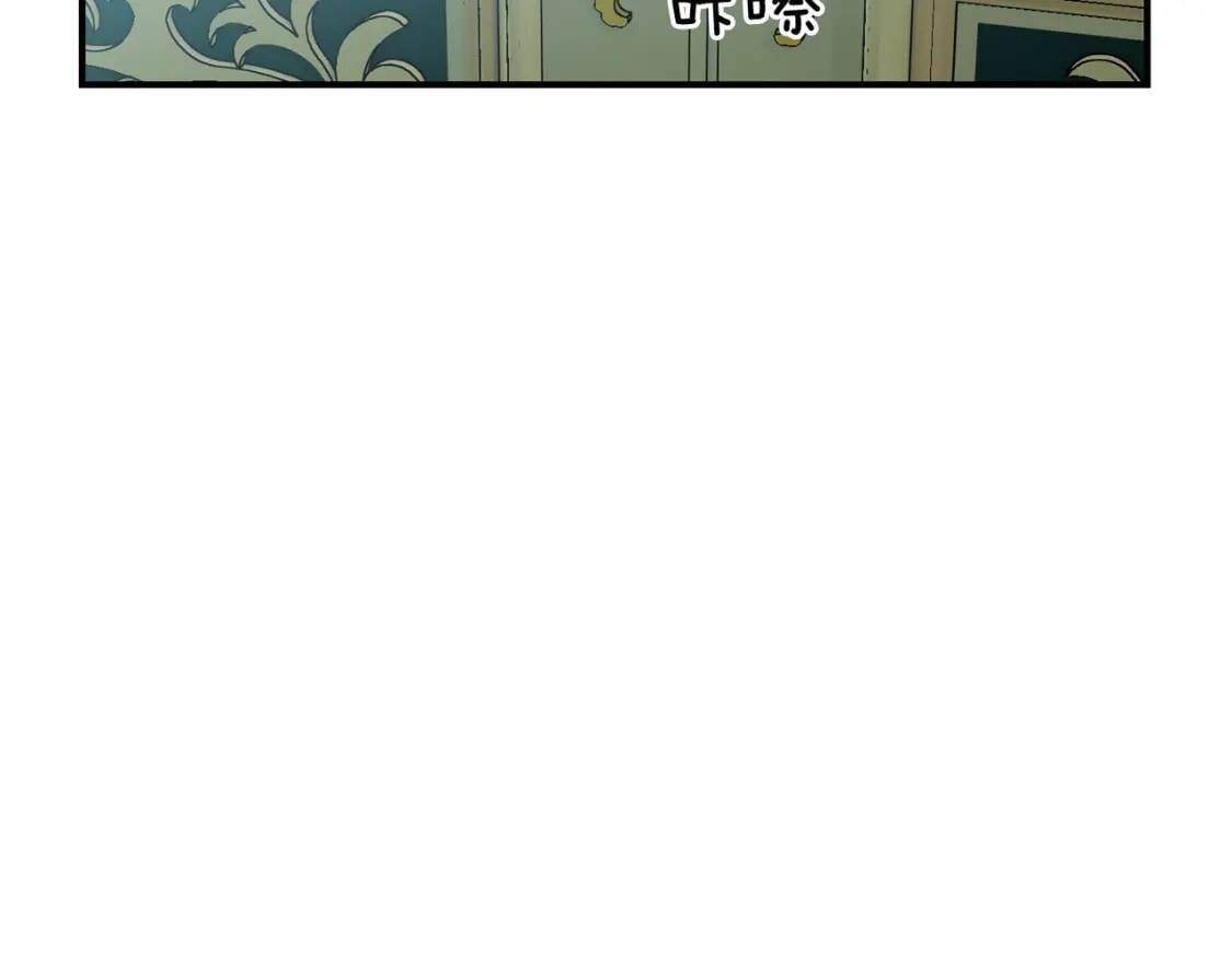 第34话 皇帝是这样的吗？107