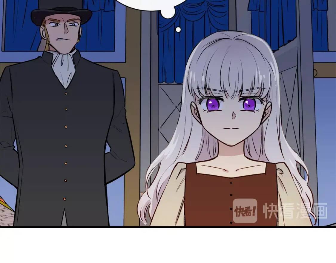 第5话 撕掉她虚伪的假面49