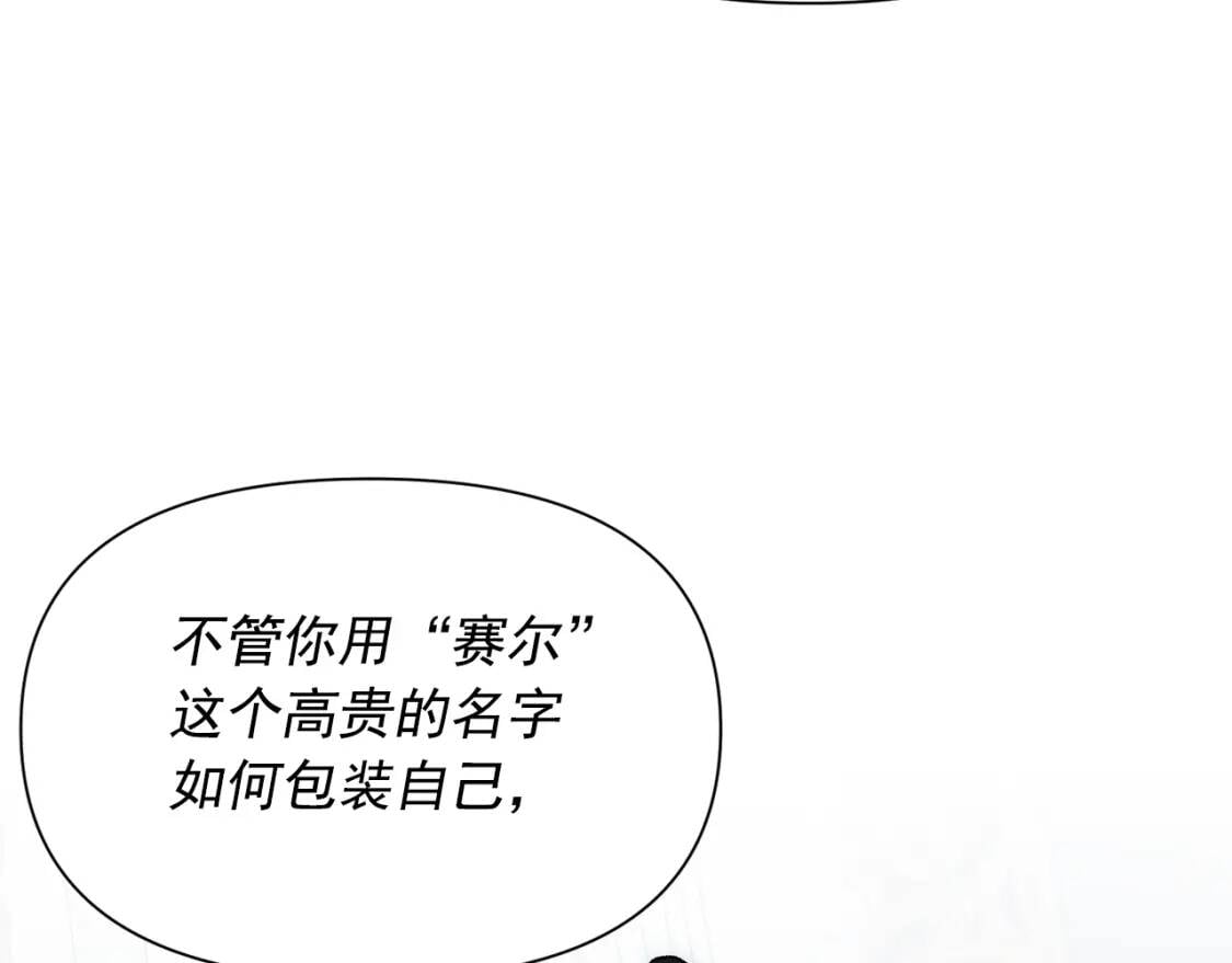 第50话 易碎品157