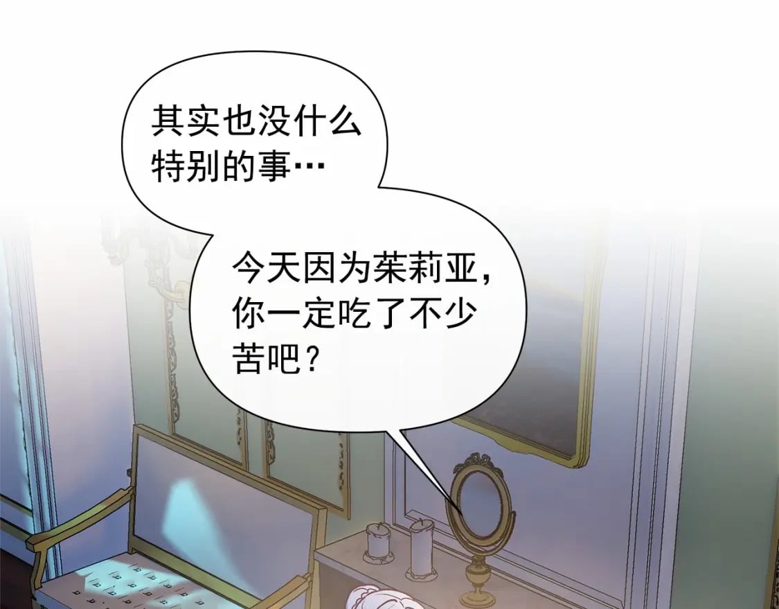 第146话 我可以帮她！107