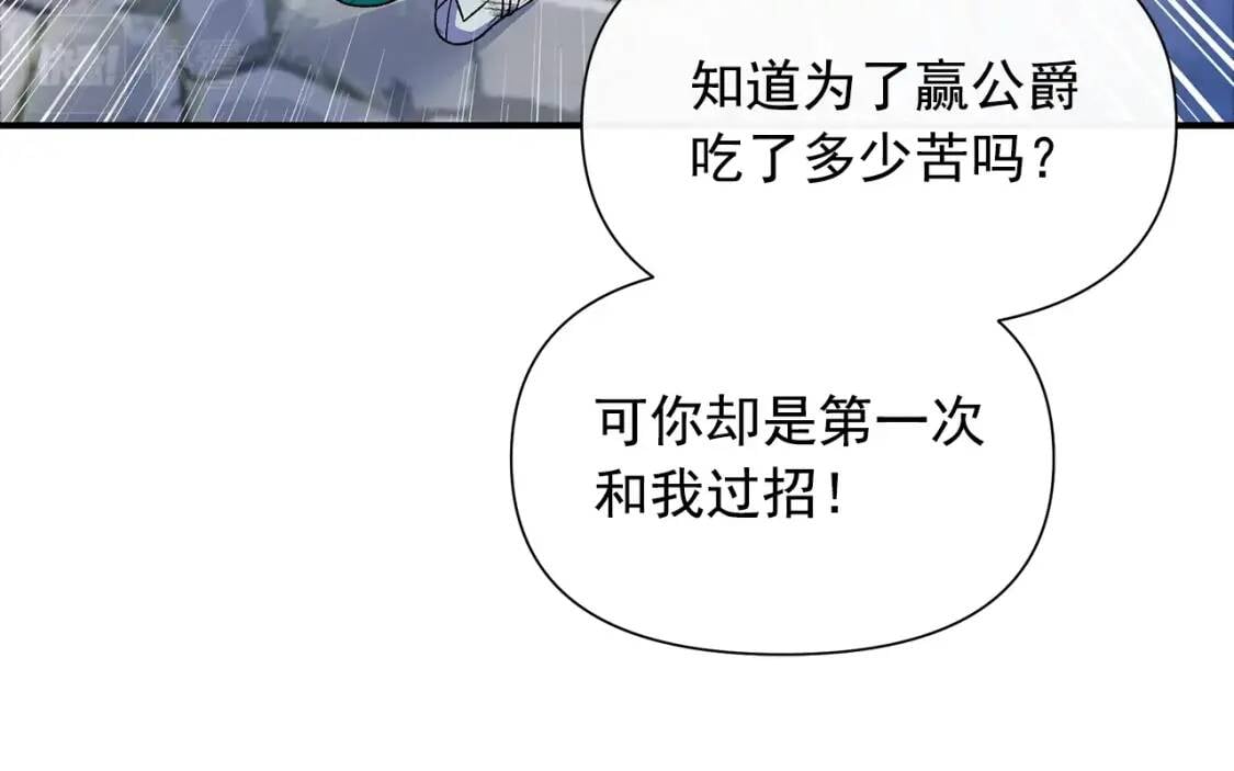 第127话 放开我哥115