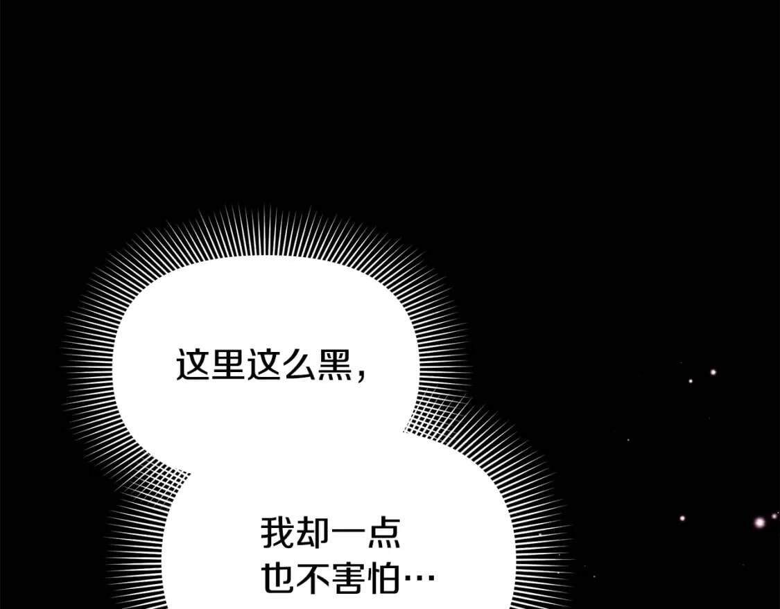 第124话 注定的告别3