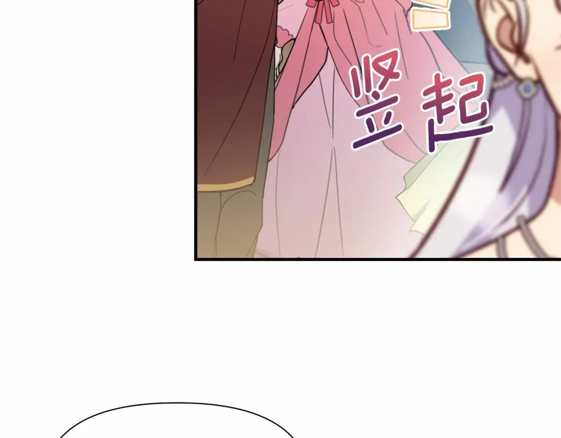 完结篇 永远在一起73