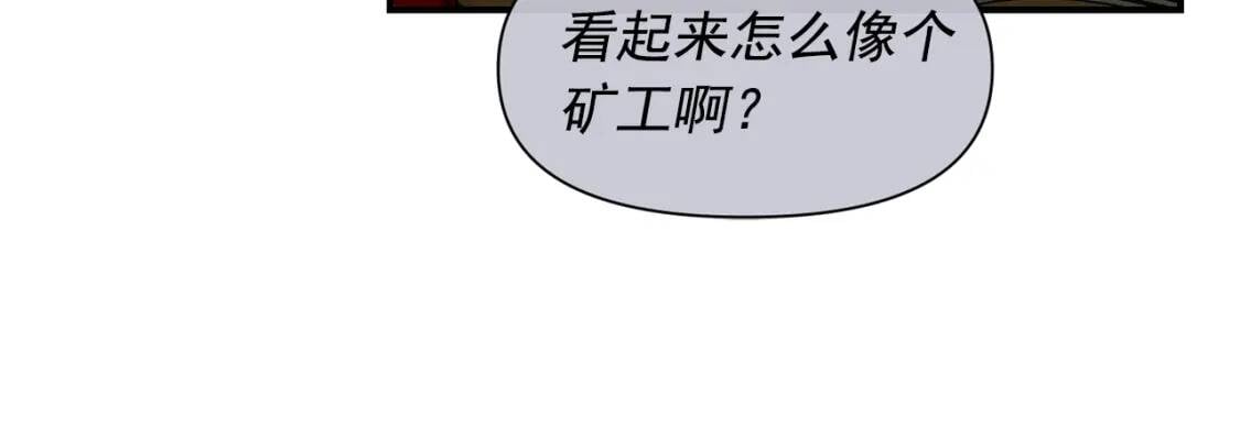 第41话 意外证人40