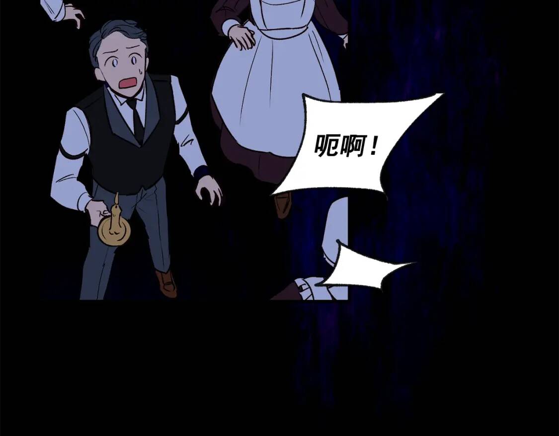 第8话 这是你大哥24