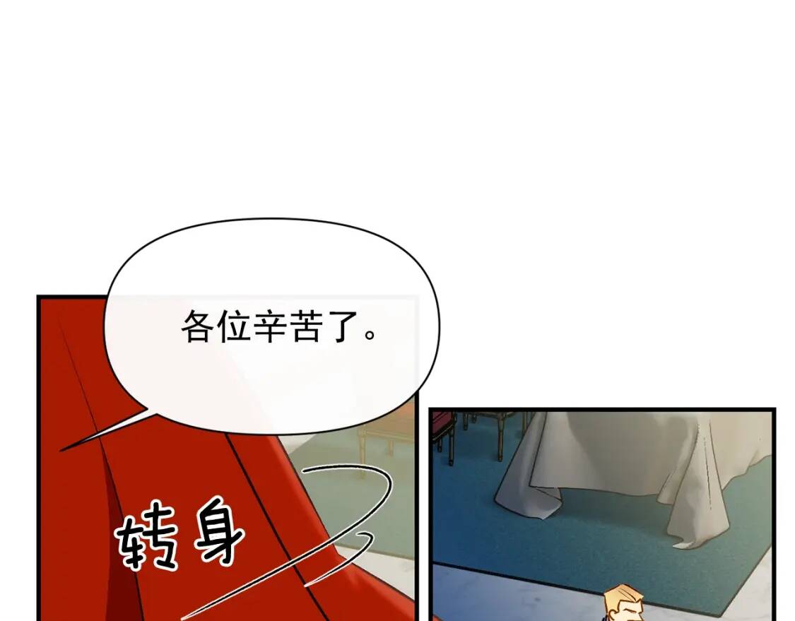 第42话 莱斯莉·赛尔132