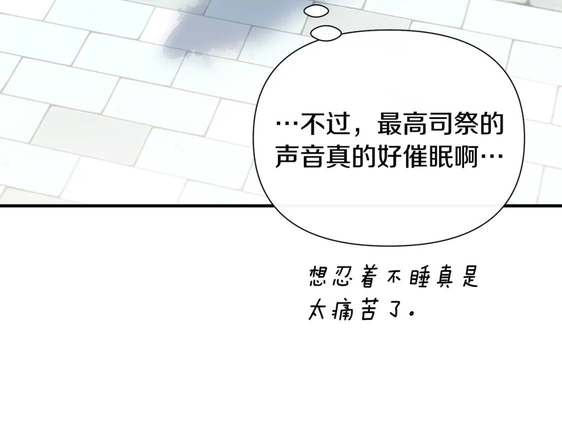 第101话 皇太子之位的确立145