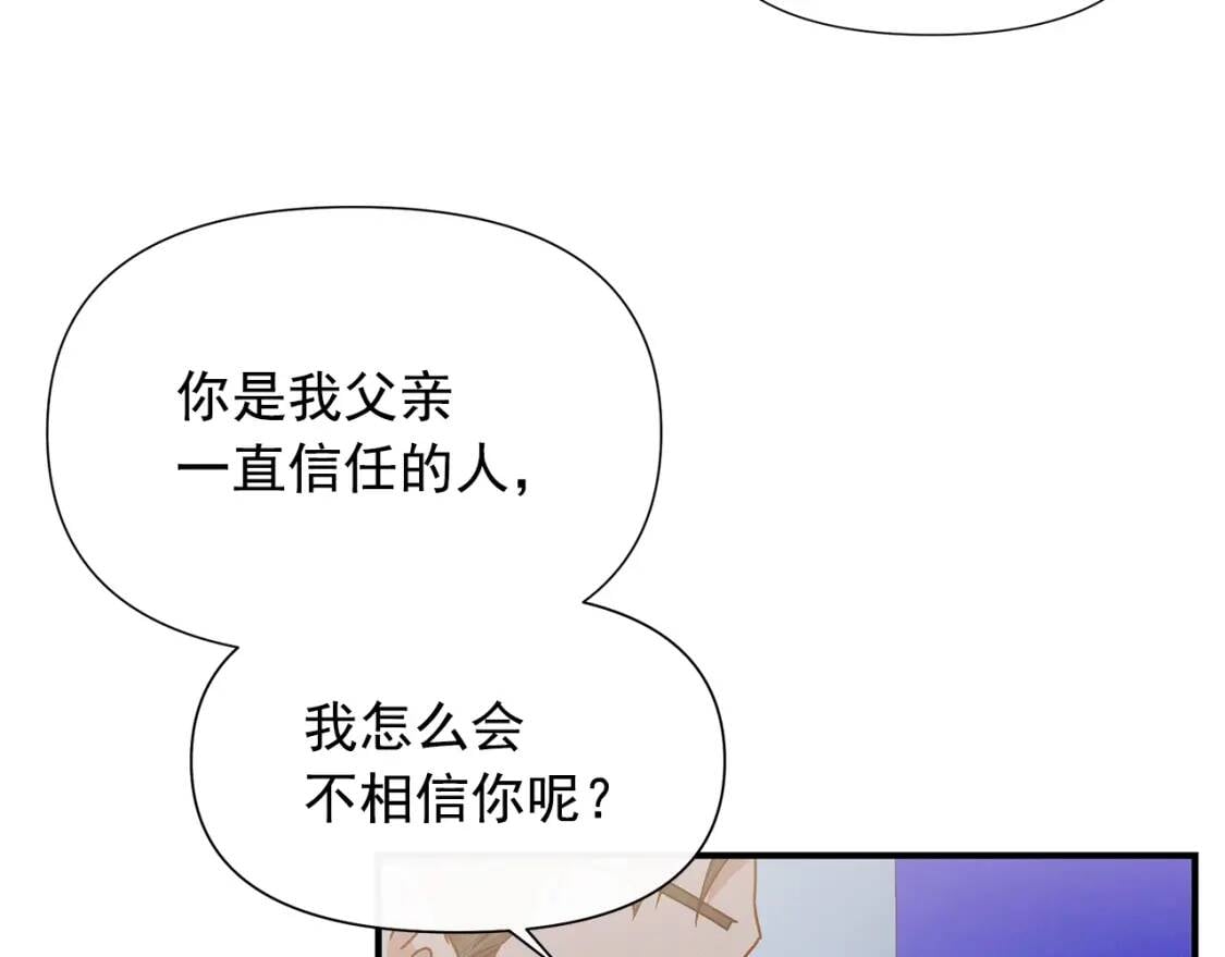 第107话 真正的女儿112