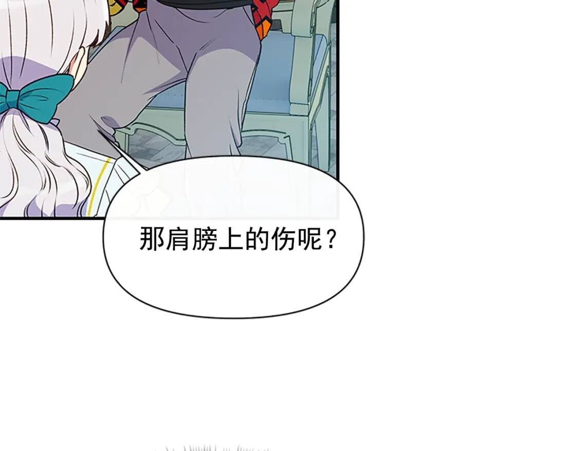 第94话 我自己来133