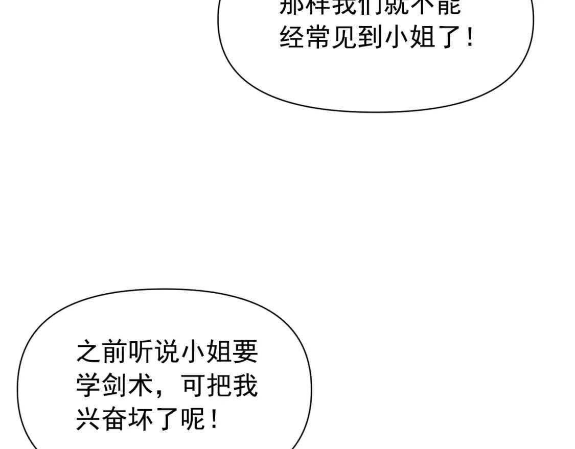 第48话 双向的信41