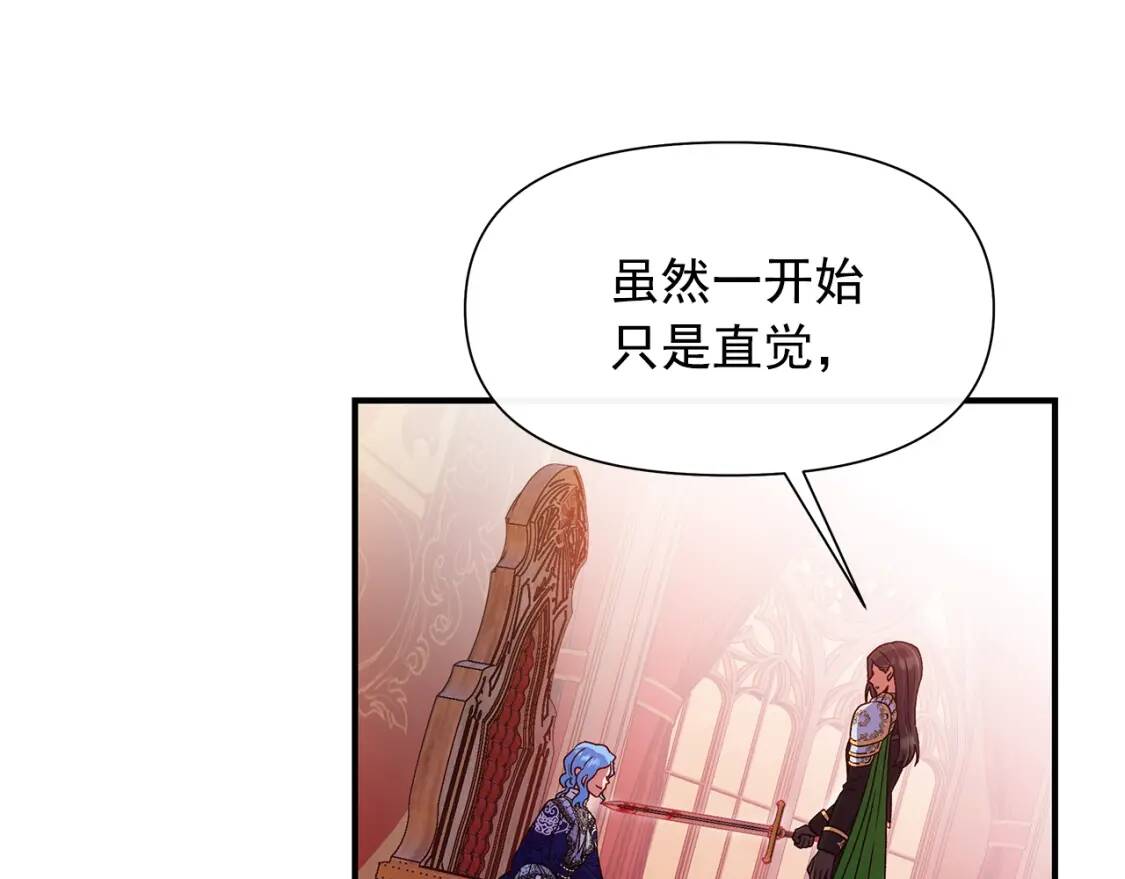 第129话 原来他真的死了150