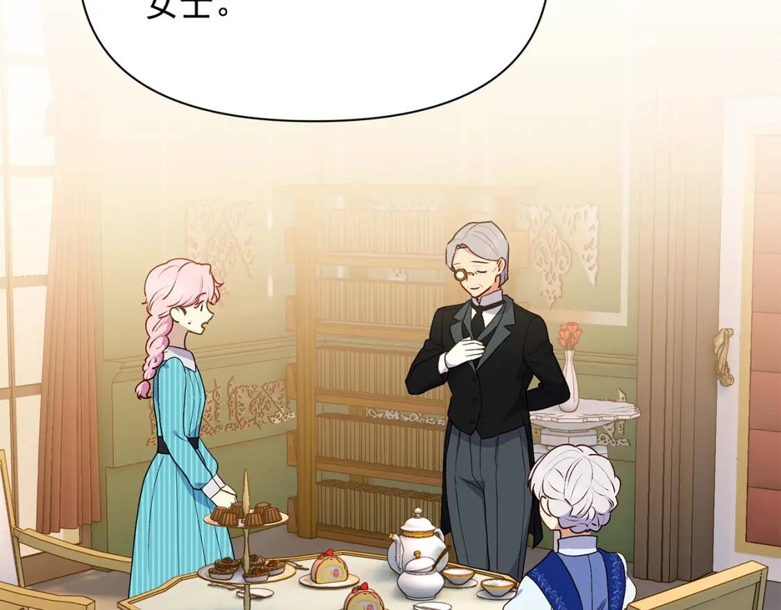 第86话 活着进来148