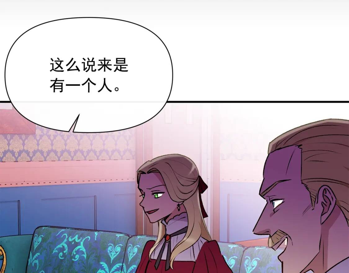 第55话 举高高与长高96