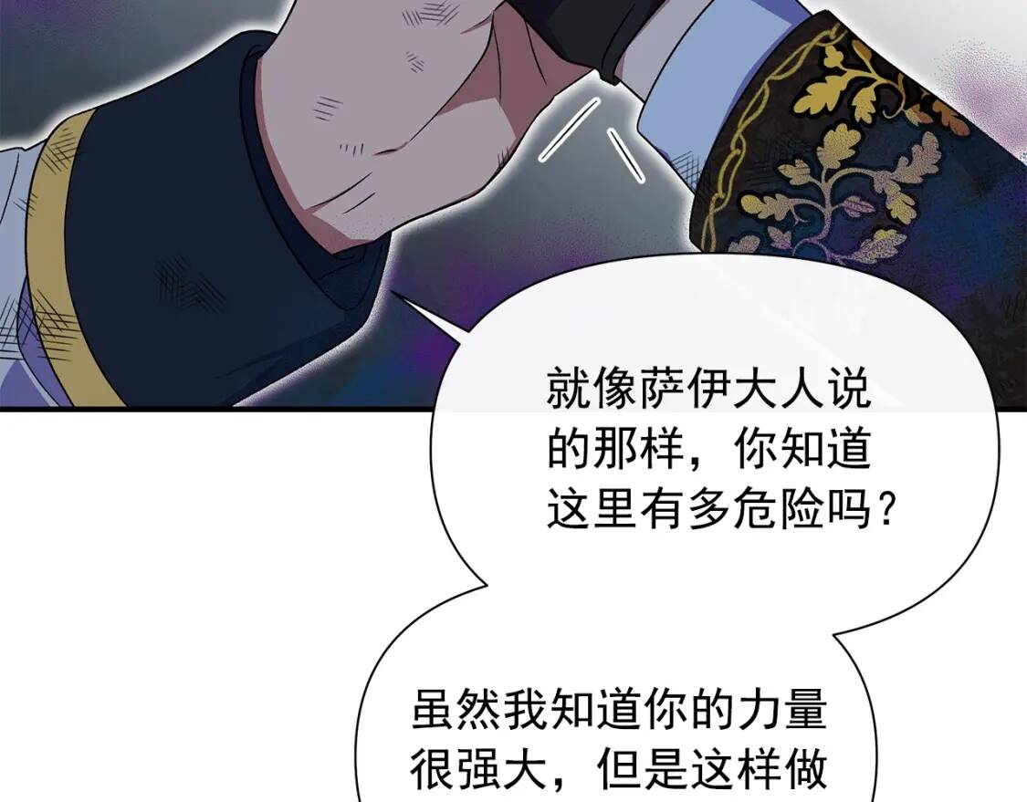 第131话 家人由我来守护80