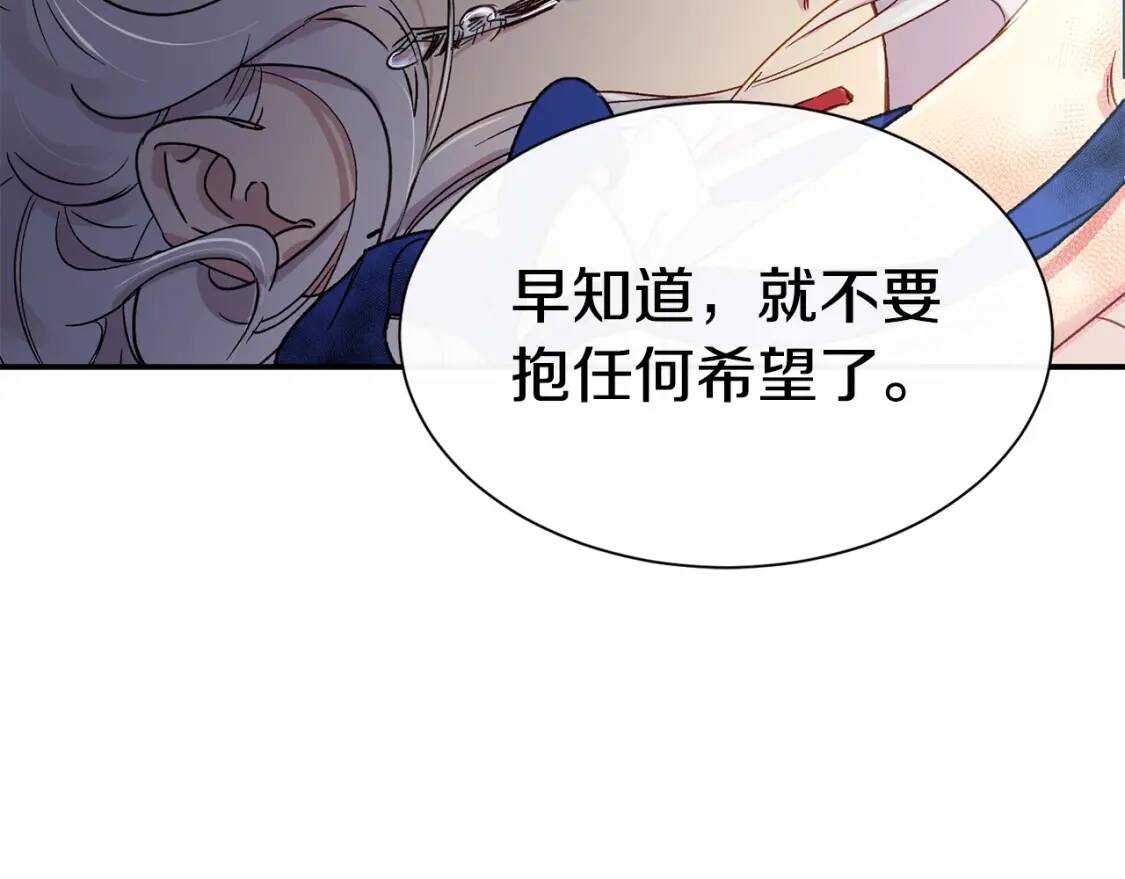 第1话 冷血的家人们109