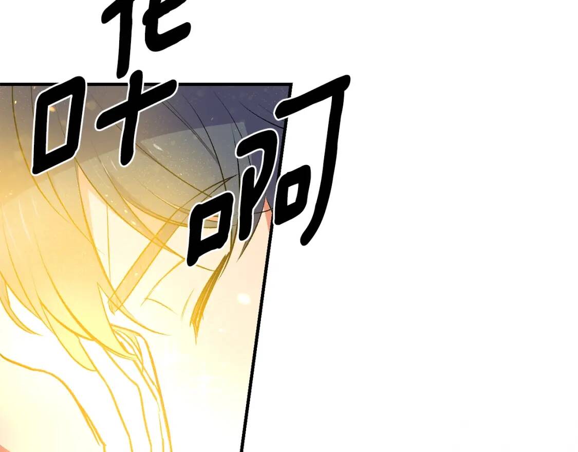 第77话 强硬反击171