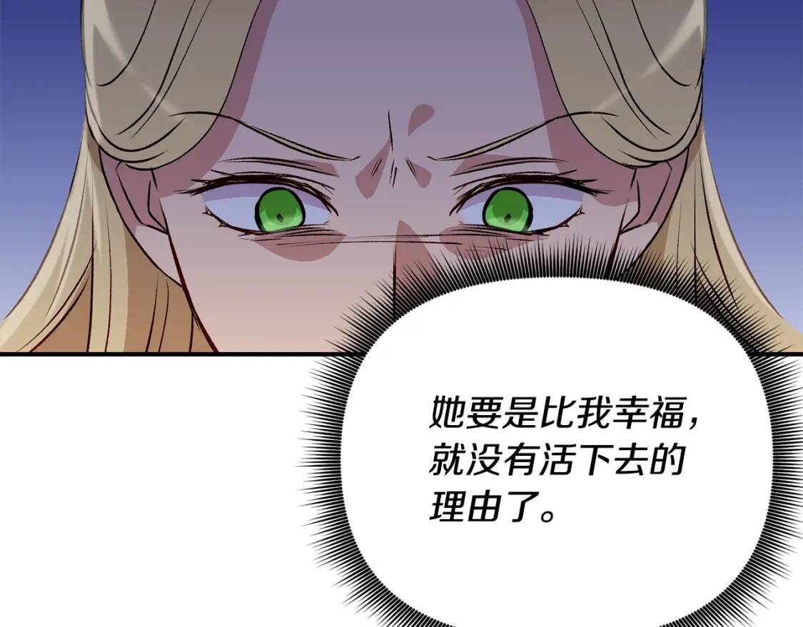 第35话 图谋126