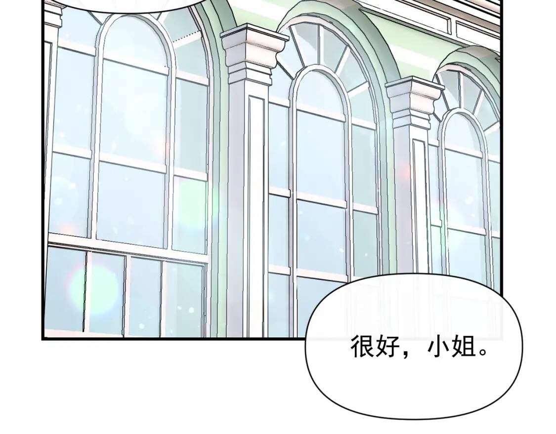 第45话 兑现的契约109