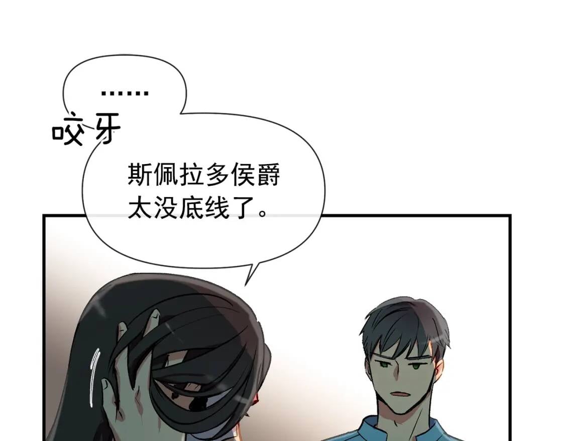 第14话 梦魇与安慰90