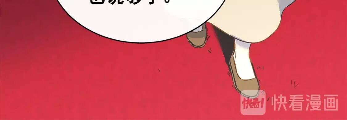 第2话 莱斯莉的决定90