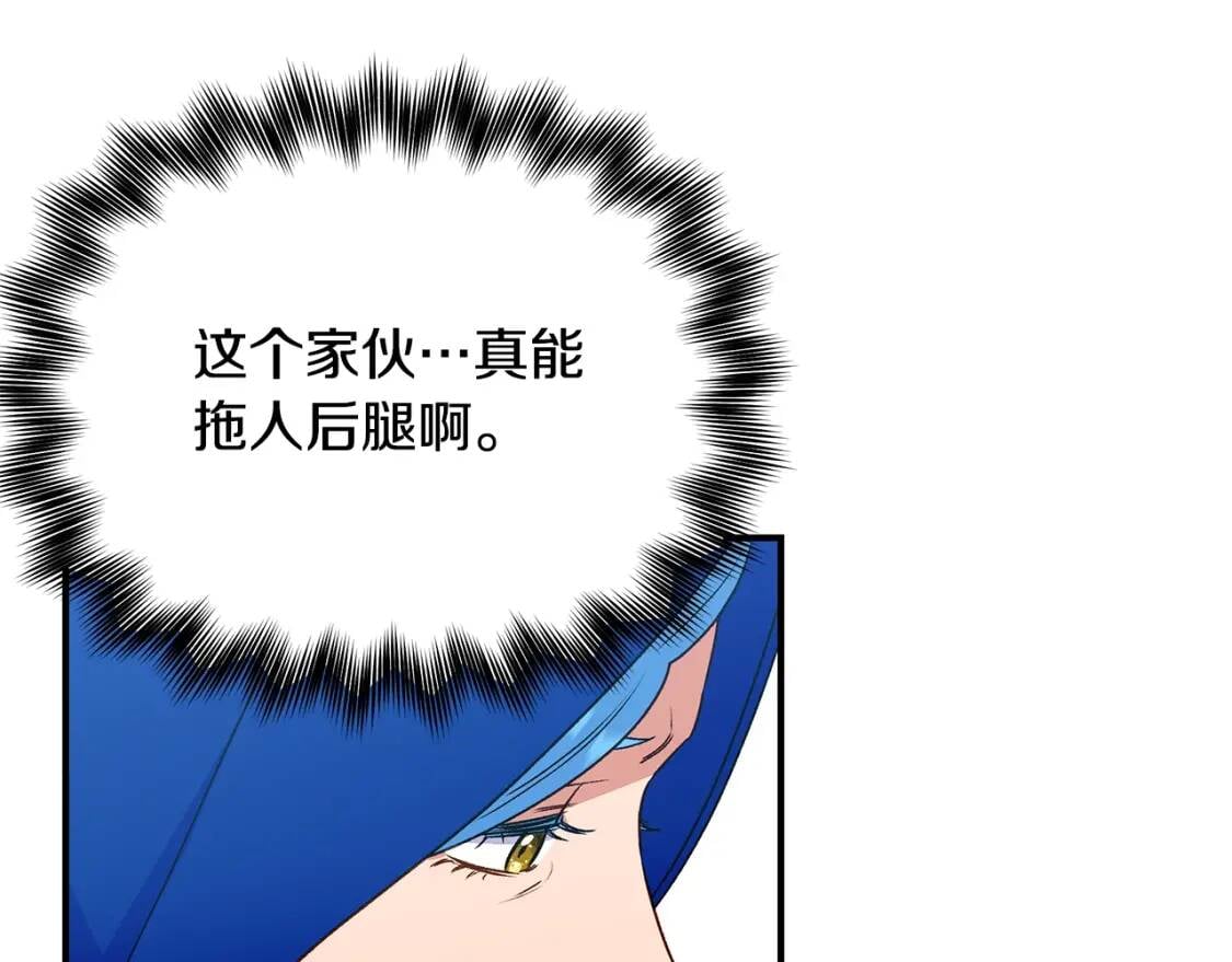 第121话 不得已47