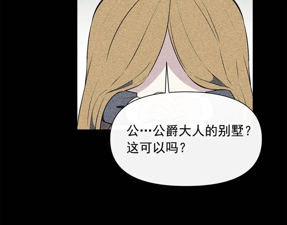第一季完结话 春季雨到来57