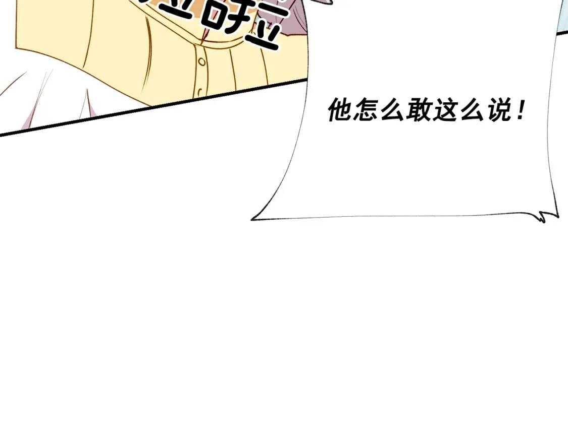 第28话 神学老师？20