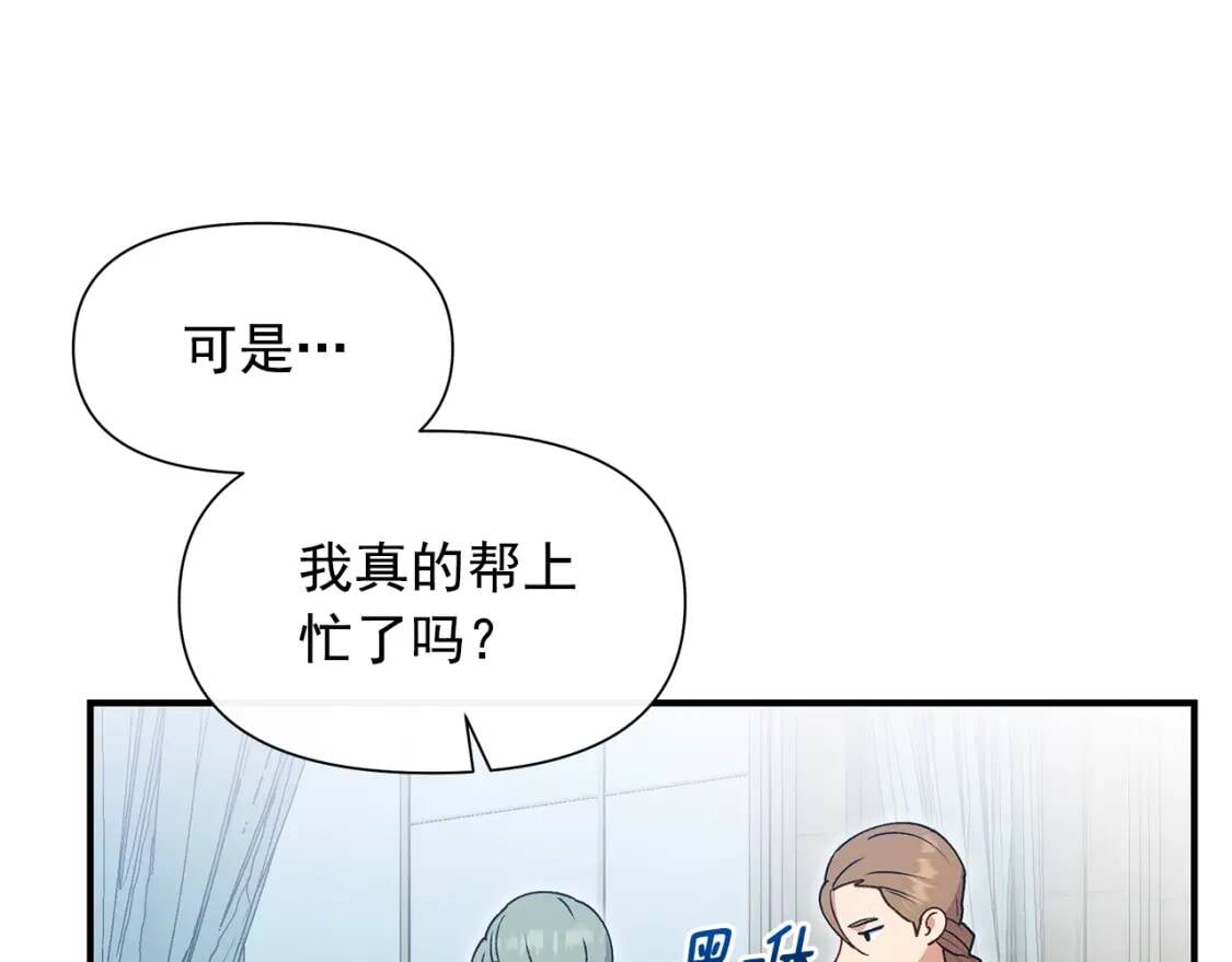第126话 幸福之药147