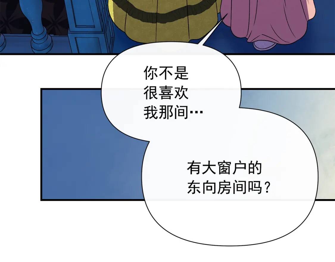 第114话 注定的事54