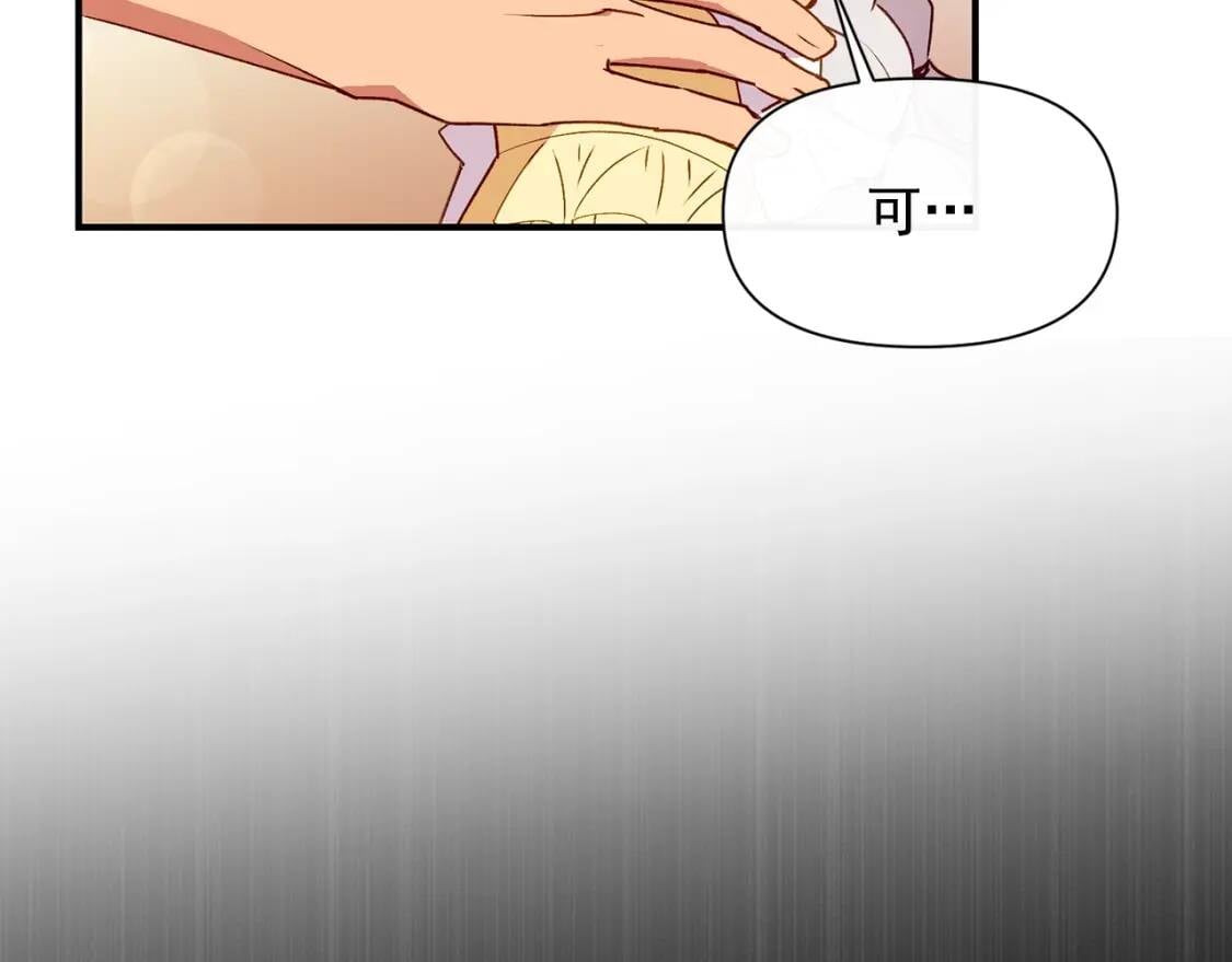 第25话 无法克制！86