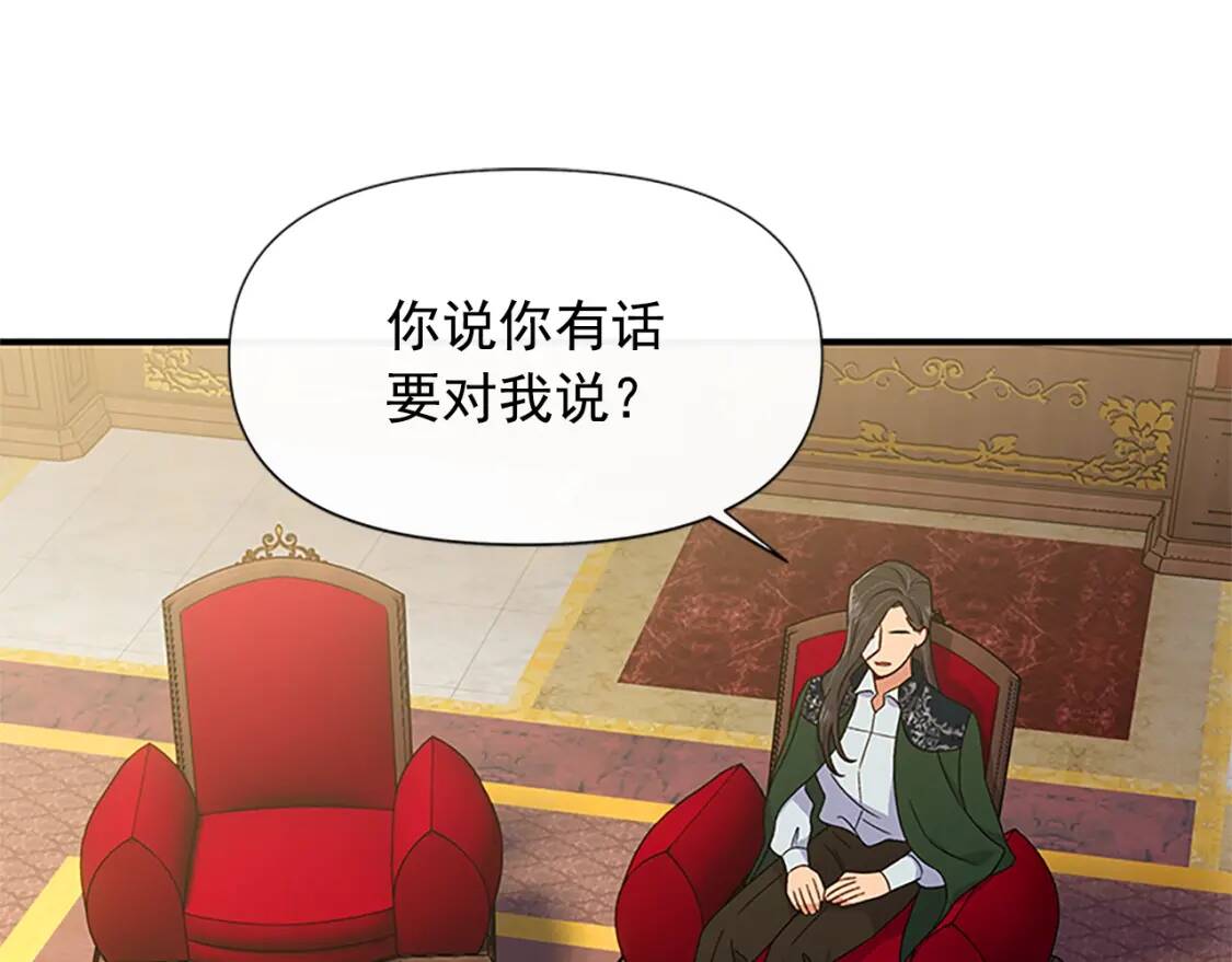 第99话 是你逼他抉择的0