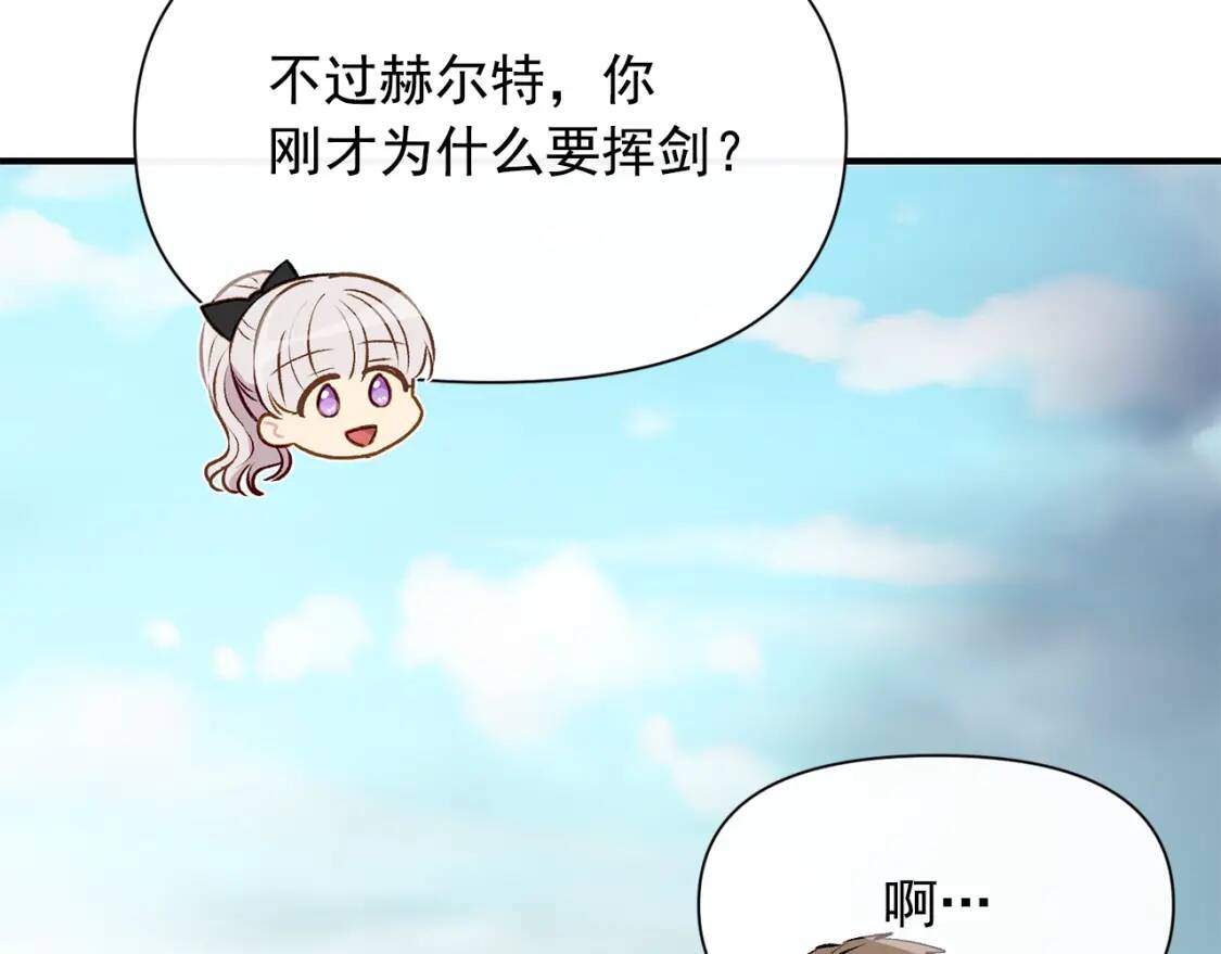 第48话 双向的信19
