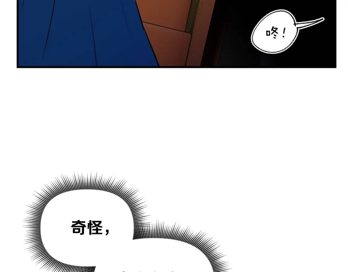 第13话 哥哥降临那一刻75