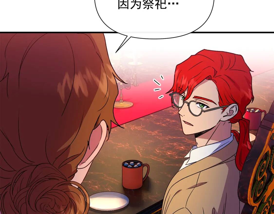 第106话 不愧是她的女儿62