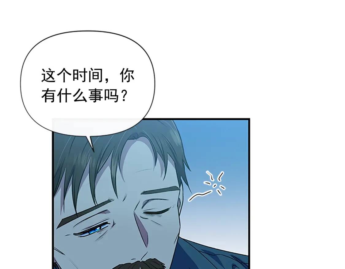 第99话 是你逼他抉择的121
